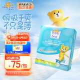 泰迪熊纸尿裤【品牌直供安心品质】  呼吸特薄超薄干爽透气婴儿尿不湿 S82片(建议3-5kg)