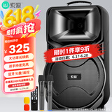 索爱（soaiy）SA-X81广场舞大功率低音炮户外k歌电木吉他乐器音箱蓝牙拉杆麦克风扩音器话筒摊摆摊喇叭12寸