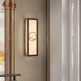 木府新中式客厅电视背景墙壁灯实木创意复古楼梯过道卧室床头灯中国风 B5512小号正面宽15*高45*深10CM