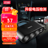沿途（YANTU）车载充电器 车充点烟器 一拖三 双USB  电压检测LED  黑色  B08