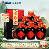 景芝 景阳春老黑坛 浓香型白酒 50度  500ml*6瓶  整箱装