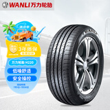 万力轮胎（WANLI TIRE） 205/55R16 94W  H220 原配弈炫/小秦/绅宝新D50/江淮S2/S3