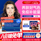 奥适宝德国进口女性维生素口服液VF瓶 女士复合维生素b族维e多种维生素 【VF能量瓶】女士多维营养30天装