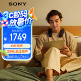 索尼（SONY）HT-AN7 颈挂式蓝牙音箱 挂脖音响 舒适佩戴长续航 支持PS5 3D环绕声支持杜比全景声