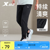 特步男子夏季透气冰丝速干梭织运动裤时尚百搭