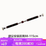 科瑞来男士健身器材家用墙体单杠门上单杠引体向上器免打孔单杠双杠 普通长款
