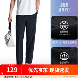 安踏（ANTA）速干裤丨运动裤男士2025夏季新款直筒跑步速干透气长裤子 【绝绝紫4代防晒】基础黑7509-3 XL