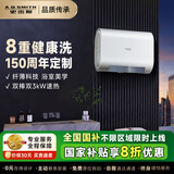 史密斯（A.O.SMITH）【补贴不限区域】佳尼特周年定制款电热水器健康新升级储水式扁桶一级能效超薄双胆HT1S家用洗澡 60L 3000W 抑菌杀菌儿童健康洗浴