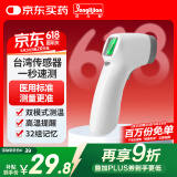 邦力健红外体温计成人儿童婴儿体温枪家用额温枪医用温度计测温枪SET-02