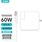 米瑞思（mryc）苹果笔记本电脑充电器60W 适用MacBook Pro A1278 A1181 A1184 1.7米电源适配器线16.5V3.65A