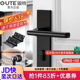 固特 GUTE静音门锁室内卧室分体锁磁吸锁黑色实木门把手通用房门锁具 B款静音锁+2片平开合页+门吸 左右方向通用