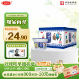 三元 老北京 凝固型风味酸牛奶 139g×8 经典老酸奶 低温奶