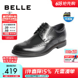 百丽商务皮鞋男士正装鞋牛皮内增高布洛克婚鞋大码鞋89183AM9 黑色-内增高款 41 (255mm)