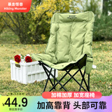 暴走怪兽户外折叠椅子户外露营轻量便携式高靠背月亮椅钓鱼凳家用懒人椅 冬竹青高背月亮椅【全充太空棉】