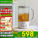 北鼎（Buydeem） 养生壶K32迷你电水壶家用煮茶器便携小型全自动多功能静音烧水壶一体式养生杯 【燕麦白】养生壶K32丨静音便携 0.6L