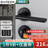 固特（GUTE）隐形门合页5寸带闭门缓冲器液压弹簧合页自动关门定位铰链 2片黑色平开合页+1黑色隐形门锁 左右方向通用