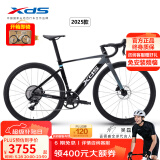 喜德盛公路自行车2025款AD350碳纤前叉功率计齿盘超轻铝气动车架健身车 鸽子灰【整车发货】 540mm