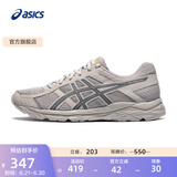 亚瑟士ASICS男鞋透气跑鞋运动鞋缓震舒适跑步鞋 GEL-CONTEND 4 灰色/蓝色 39