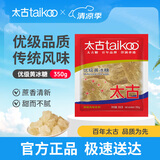 太古黄冰糖 350g优级冰糖块黄糖雪梨煲汤小颗粒黄冰糖 食糖 烘焙家用