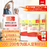 朗迪钙片维生素D片100片*3盒 碳酸钙 儿童 孕妇哺乳期 中老年