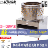沐宸脱毛机鸡鸭鹅自动拔毛机打毛机商用家用家禽脱毛机不锈钢拔毛机器兔子杀鸡鸭 50型脱鸡普通电机1.5kw