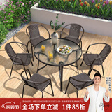 紫叶（ziye）户外阳台桌椅 休闲庭院座椅室外花园餐桌椅 简约现代 铁艺家具 6【椅】+1【D105圆桌】