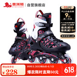美洲狮（COUGAR ）成人可调码数轮滑鞋直排轮溜冰鞋 黑红M码