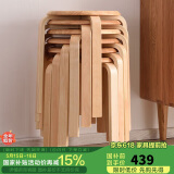 家逸实木凳子家用小板凳时尚简约圆凳可叠放餐椅 免安装加固款6把装