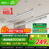 金贵夫人 晾衣架升降阳台三杆手摇晾衣杆手动室内晒衣架家用凉衣架 冰川银 2m 三杆 【高硬度碳钢】圆杆