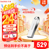 闪迪（SanDisk）1TB USB3.2 U盘 CZ74 读速高达400MB/s 金属高速u盘 安全加密 学习办公投标大容量优盘