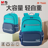 晨光（M&G）小学生书包大容量护脊出游户外背包多层收纳4-6年级藏青绿小行星