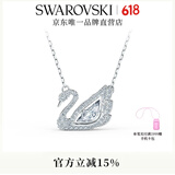 施华洛世奇（SWAROVSKI）Swan优雅天鹅项链女吊坠轻奢小众送女友生日礼物女 125周年纪念款 镀白金色 5514421