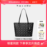 纽芝兰（NUCELLE）沈月同款飞马托特包2025新款单肩手提大容量上班通勤女包生日礼物