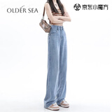 OLDER SEA浅色天丝牛仔裤女夏季薄款2025新款高腰冰丝窄版阔腿裤子 浅蓝色 L 建议105-115斤
