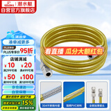 潜水艇（Submarine）R400燃气管天然气管输送管304不锈钢波纹管安全防爆通用款4米