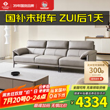 左右沙发现代简约客厅皮艺头层牛皮沙发DZY5161三人位【Z1012影青灰】