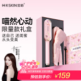金稻 直发梳【杨超越同款】卷发棒夹板直发蛋卷棒直发棒拉直板卷发梳卷发器生日礼物女 520礼物 KD380猫咪粉礼盒 45mm