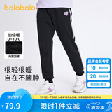 巴拉巴拉童装女童裤子冬装中大童加绒长裤保暖儿童休闲裤运动208424108003