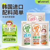 艾唯倪米饼儿童零食磨牙饼干宝宝零食纯净配料韩国进口30g*3