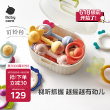babycare婴幼儿手摇铃玩具0-1岁新生儿趣味安抚牙胶玩具牙胶摇铃艾格白