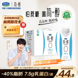 君乐宝简醇梦幻盖0添加蔗糖常温酸奶250g*10风味酸牛奶礼盒装-40%脂肪
