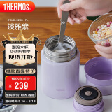 膳魔师（THERMOS）焖烧杯316高真空不锈钢520ml焖烧罐保温饭盒保温桶TCLD-520S PL