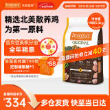 INSTINCT进口猫粮百利无谷鸡全猫幼猫干粮11磅/5kg