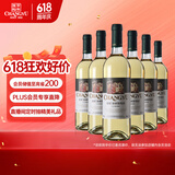 张裕多名利新疆葡萄园贵人香干白葡萄酒整箱聚会自饮送礼红酒