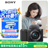 索尼（SONY）【政府补贴】ZV-E10L 半画幅微单相机 标准镜头套装 颜值机身 精准对焦 VLOG APS-C画幅 黑色