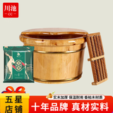 川池 泡脚桶木桶家用洗脚桶过膝加热恒温桶送父母泡脚足浴实木泡脚桶 25大号双边+珠+盖+轮+艾+误差 2cm