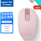 罗技（Logitech）M196 无线蓝牙鼠标 办公鼠标 笔记本商务办公家用 小巧便携 对称手型 玫瑰粉
