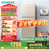 西门子（SIEMENS）271升风冷三门大容量家用冰箱 家电国家补贴 三开门 双效过滤精确控温浅金色BCD-271W(KG28NV230C)