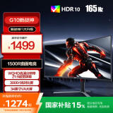 AOC 34英寸WQHD 165Hz 1ms HDR10 出厂校色 低蓝光 21:9带鱼屏 1500R曲面游戏电竞电脑显示器CU34G10X