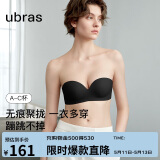 ubras两穿肩带可拆卸小胸聚拢抹胸无肩带内衣女文胸胸罩防滑 黑色 A80
